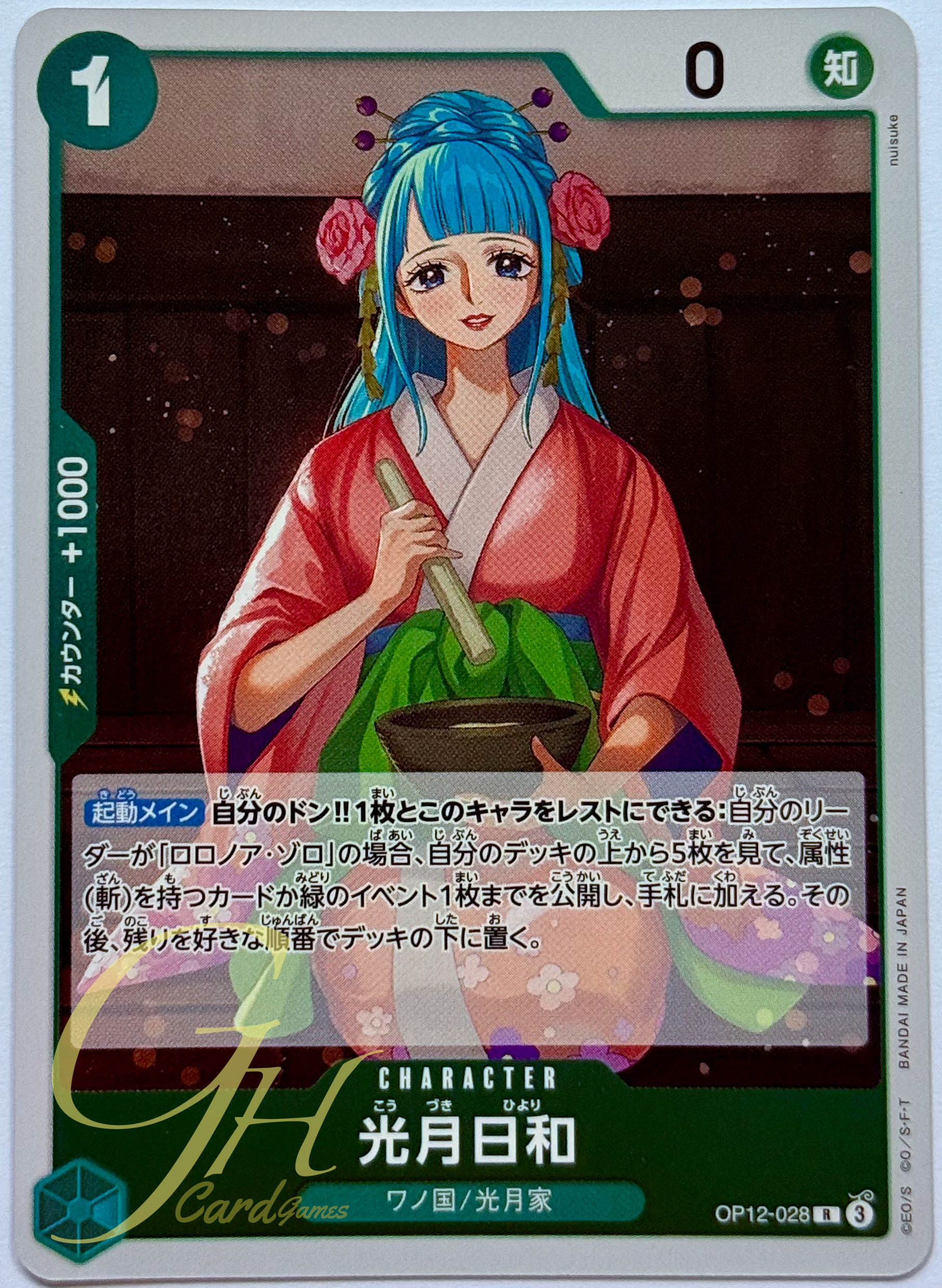 One Piece Card Game [OP12-028] Hiyori Kozuki (Rare)
