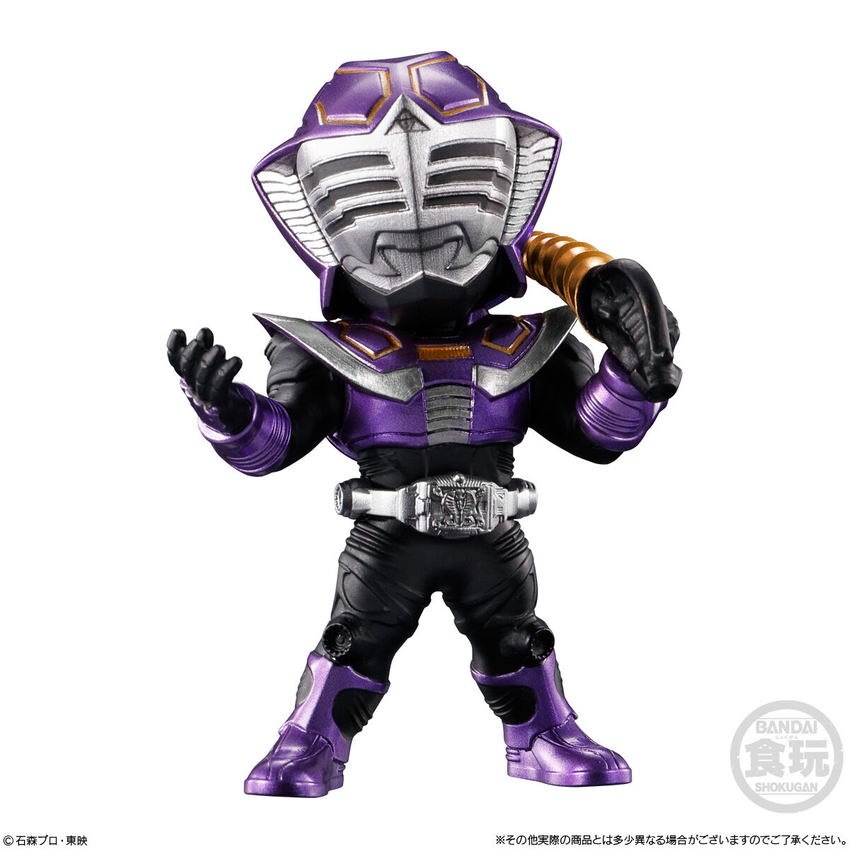 CONVERGE MOTION Kamen Rider 6