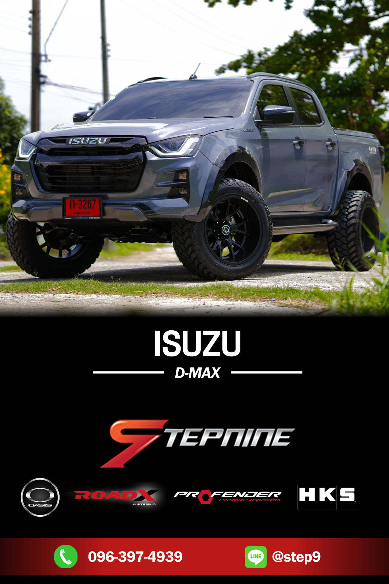 ISUZU D-MAX