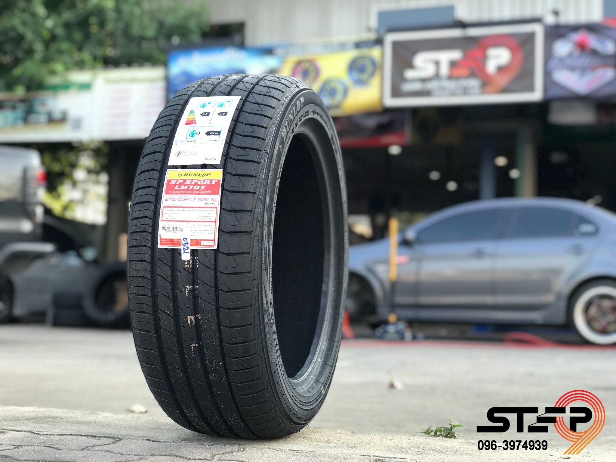 DUNLOP LM705 215/50-17 ราคาถูกที่ STEP9