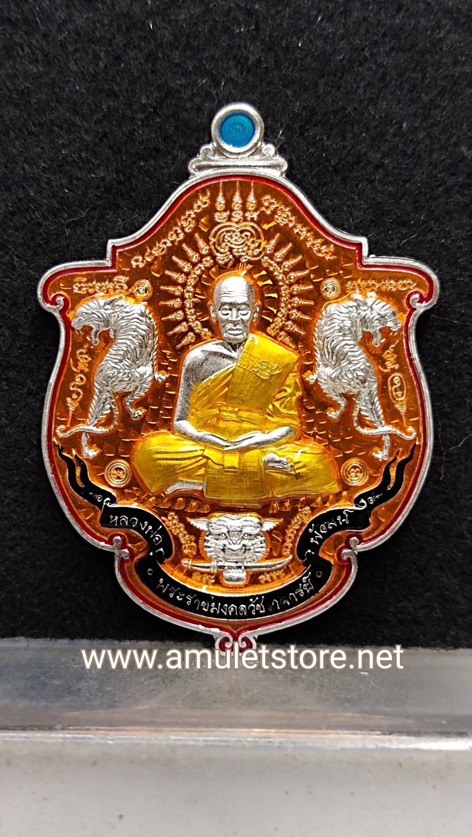 #หลวงพ่อพัฒน์ วัดห้วยด้วน จ.นครสวรรค์ #รุ่นพยัคฆ์บูชาครู