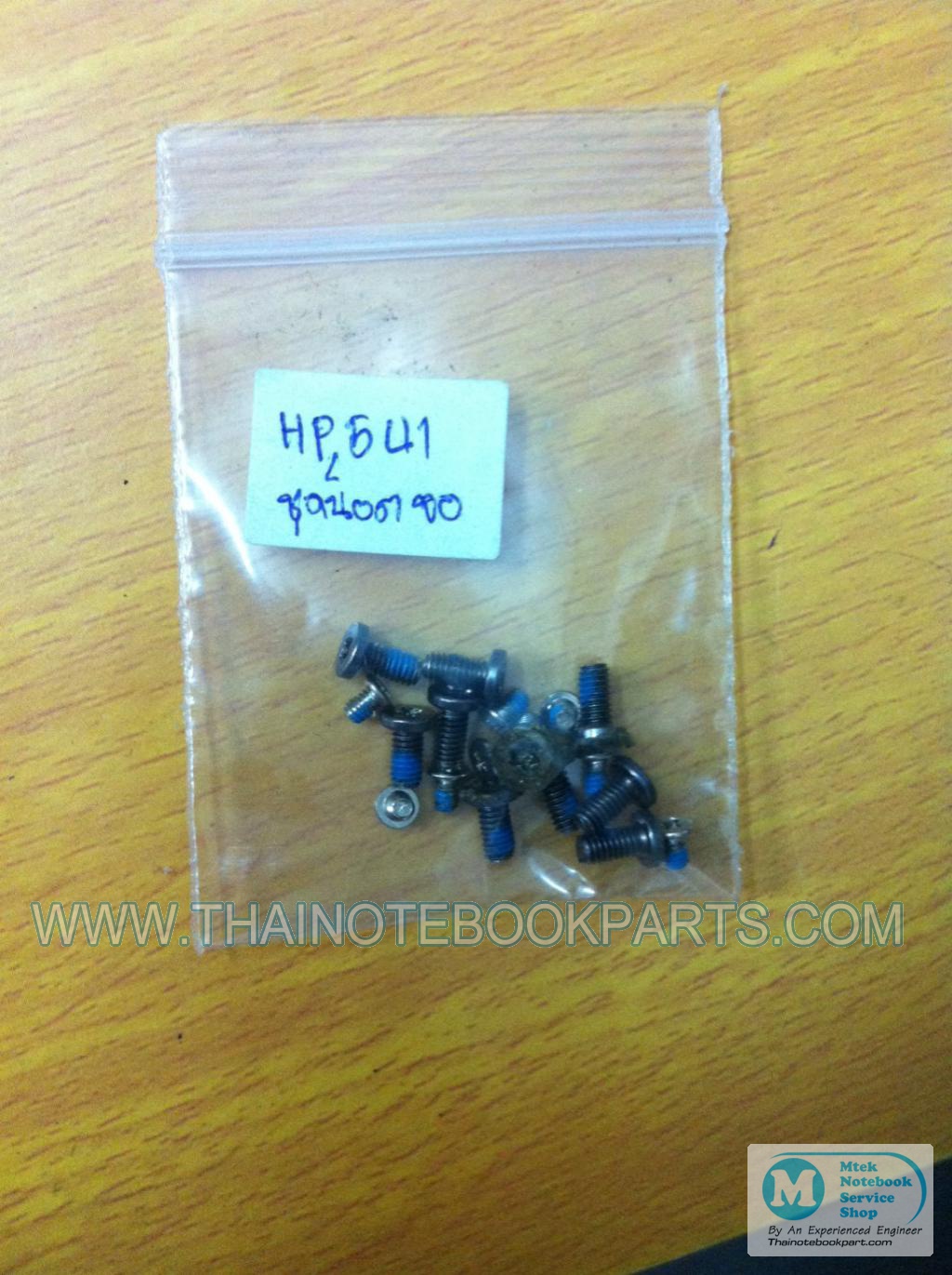 MT06838 ชุดน๊อตสกรูโน๊ตบุ๊ค จอ HP541 (มือสอง) 2