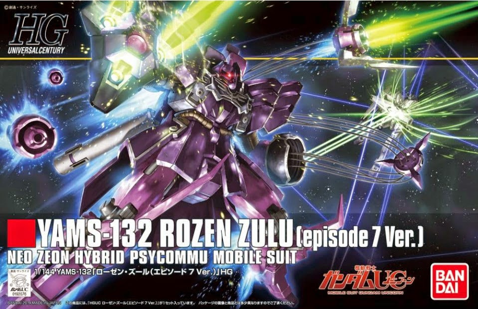 Rozen Zulu (episode 7 Ver.) (HGUC)