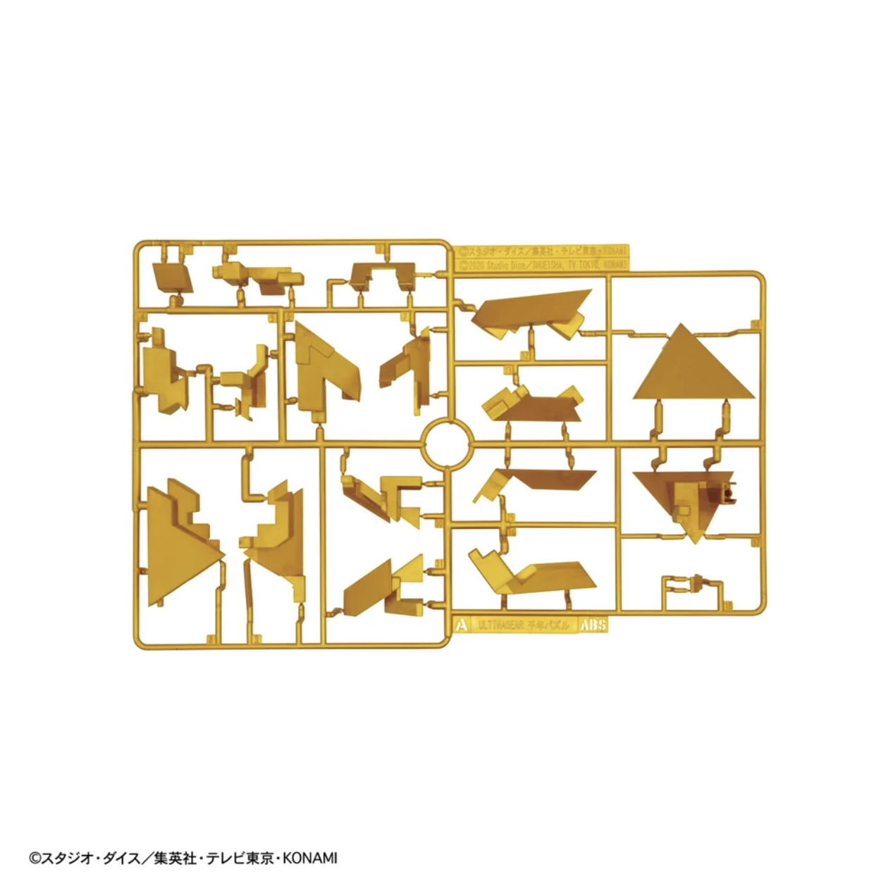 ULTIMAGEAR MILLENNIUM PUZZLE