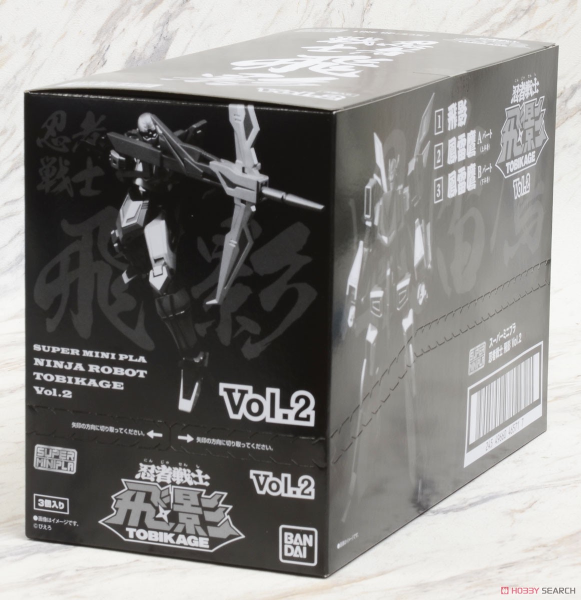 Super Mini Pla Ninja Senshi Tobikage Vol.2 (Set of 3) (Shokugan)