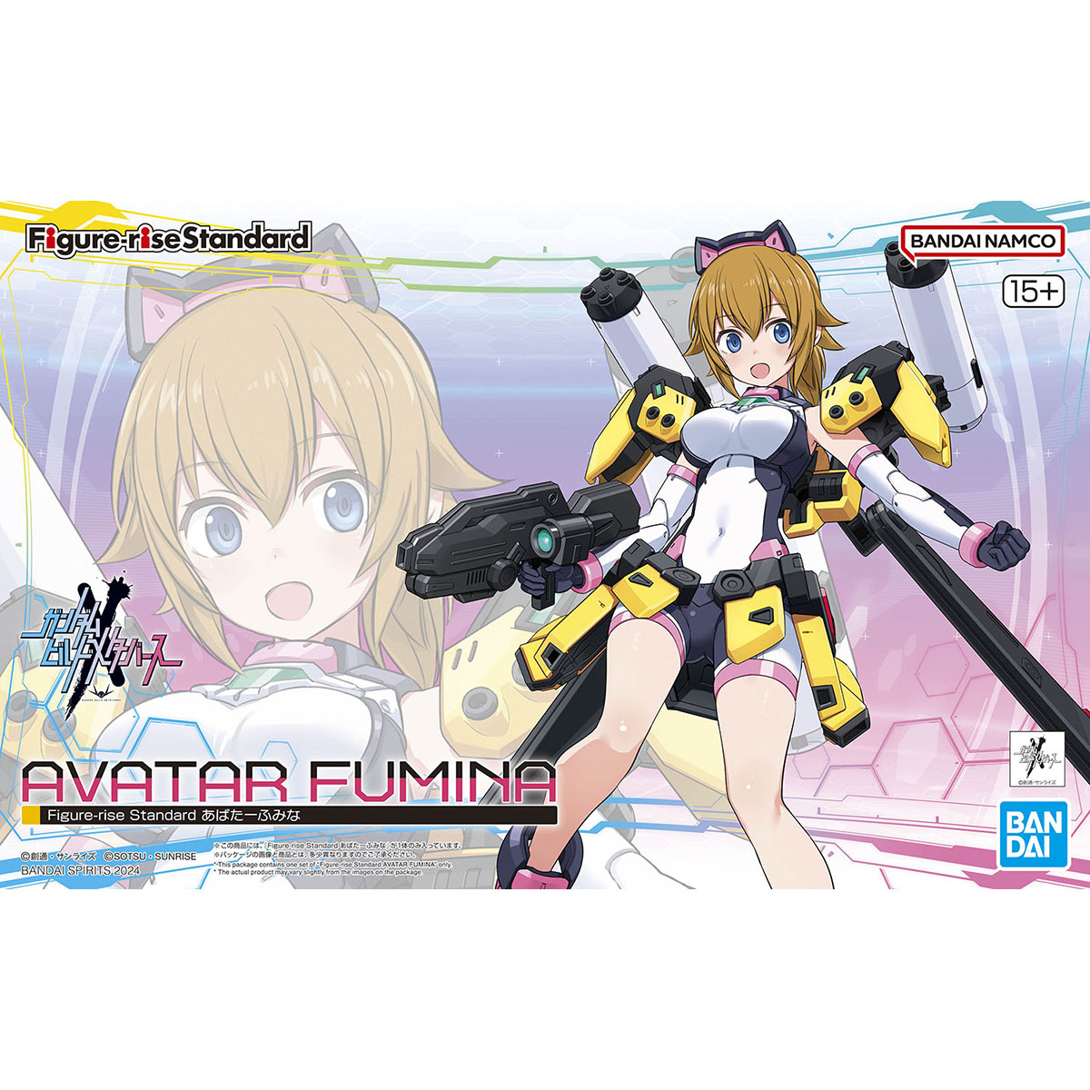 FIGURE-RISE STANDARD AVATAR FUMINA