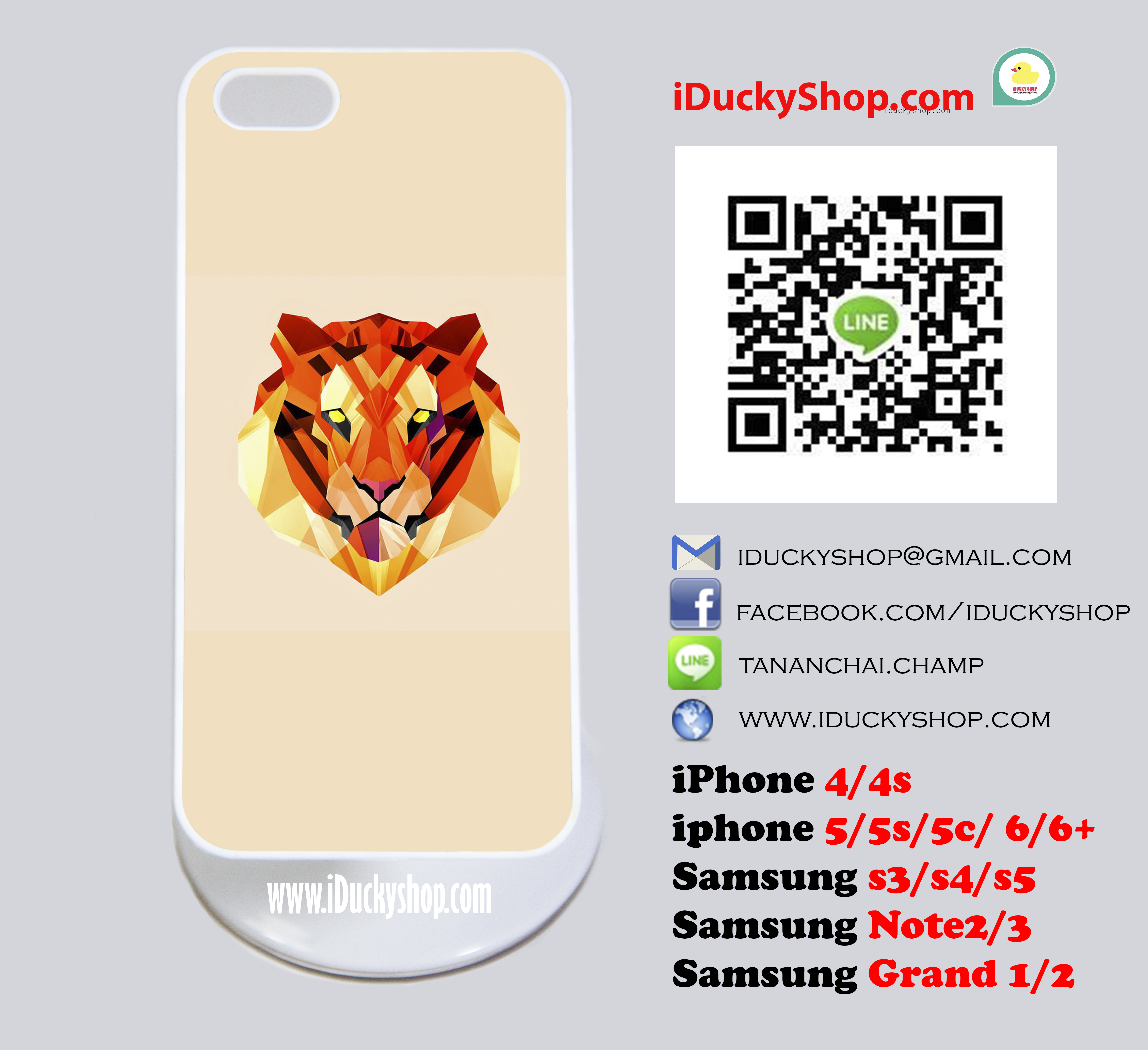 เคสสั่งทำ - ลายเสือ