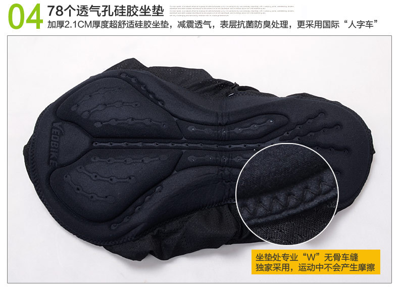 กางเกงจักรยาน Boxer VeoBike กางเกงสีดำ เป้าเจลสีดำ