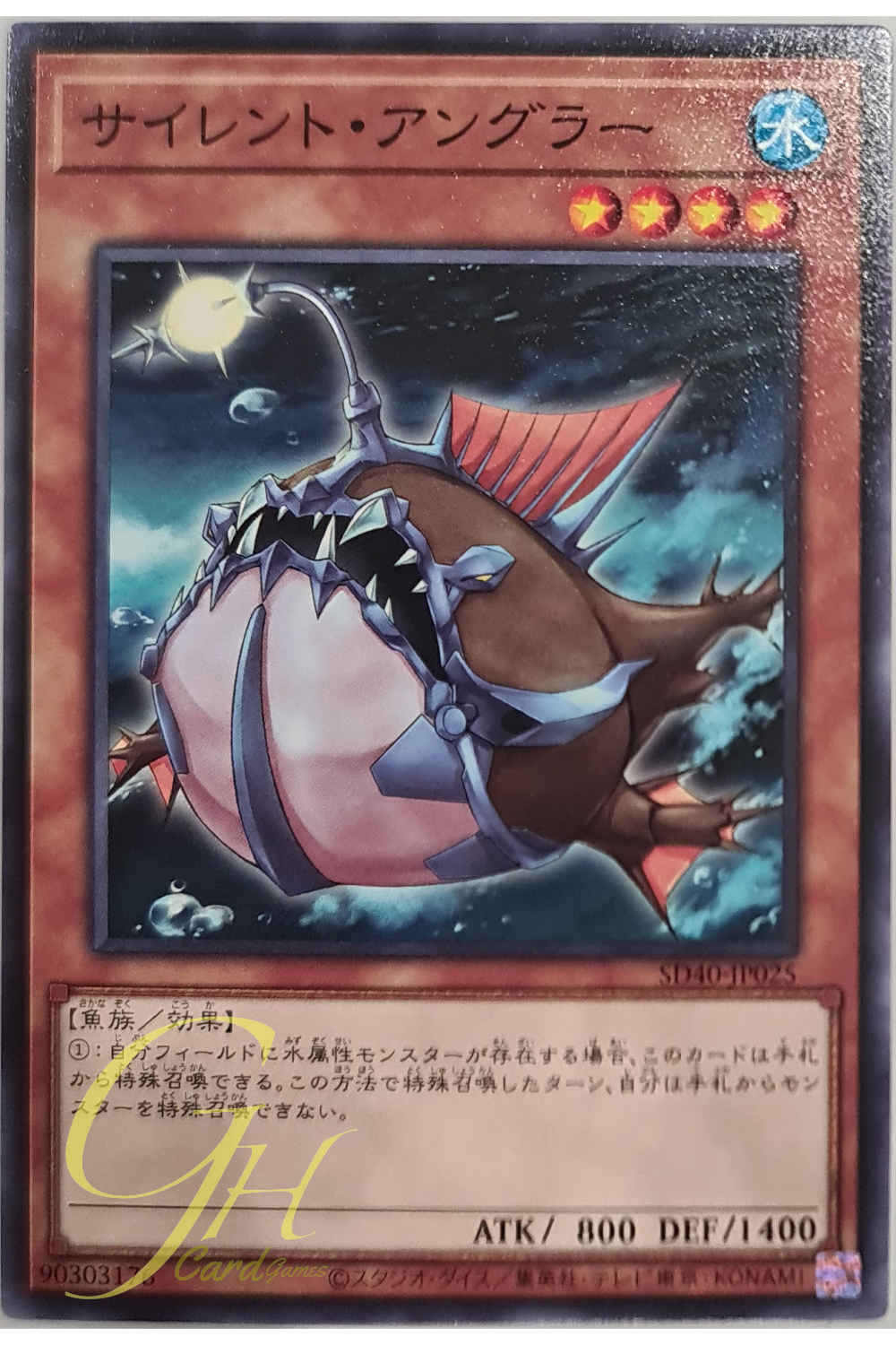 [SD40-JP025] Silent Angler (Common)