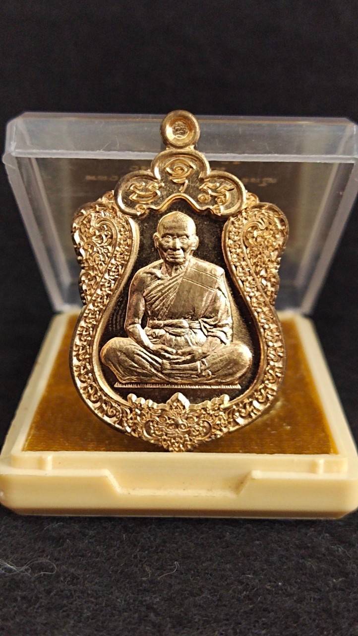 เหรียญเสมาสิงห์ 1 เพชรน้ำเอก หลวงพ่อหวั่น วัดคลองคูณ จ.พิจิตร