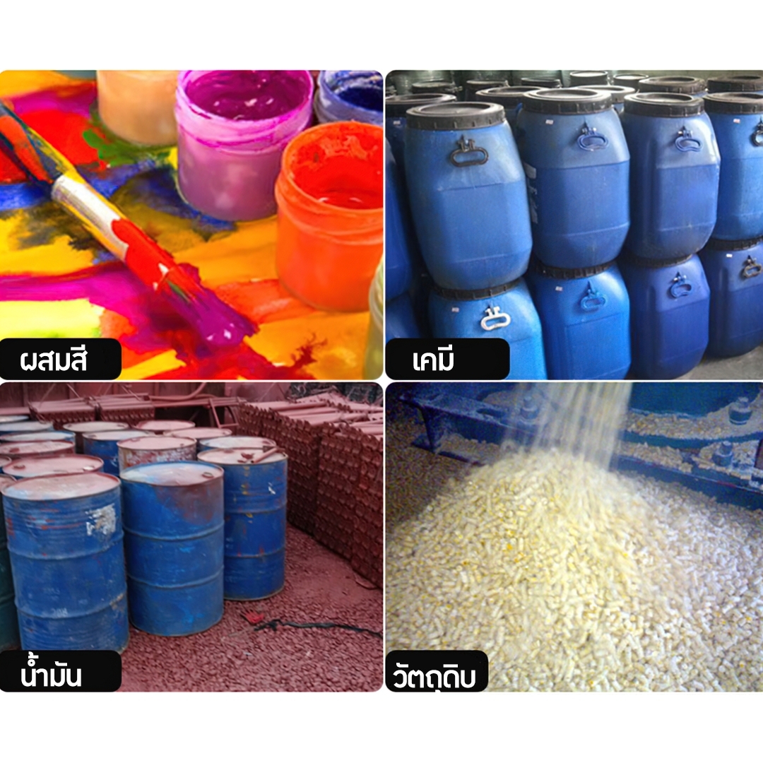 🌈14019 เครื่องปั่นผสม รุ่น DL-005 ต่อใช้กับปั้มลม ไม่ต้องใช้ไฟฟ้า