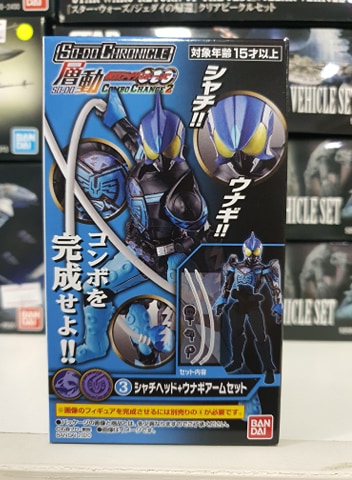 So-Do Chronicle So-Do Kamen Rider OOO shauta combo