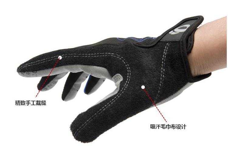 ถุงมือจักรยานเต็มนิ้ว รุ่น PEARL IZUMI