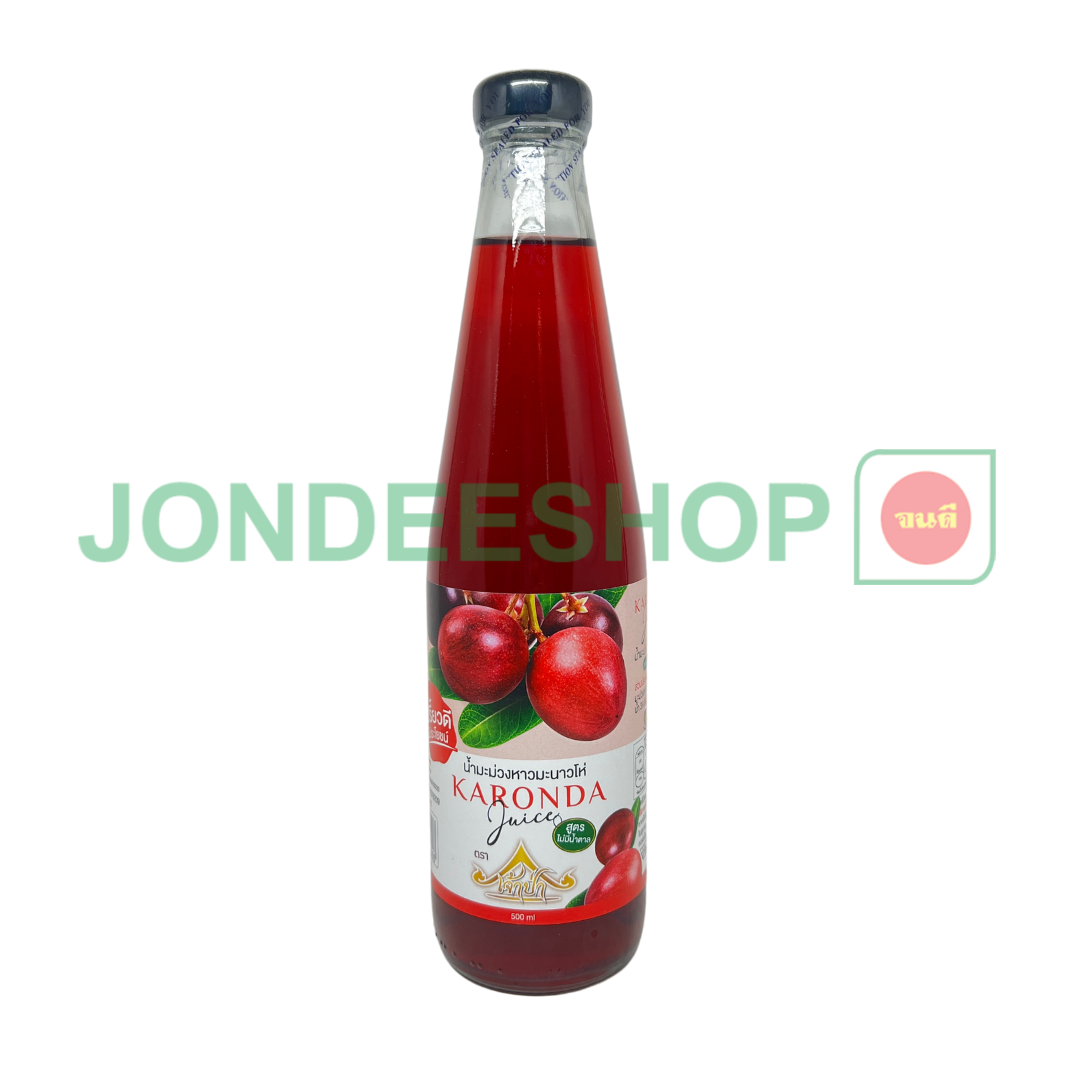 น้ำมะนาวโห่ ไม่น้ำตาล 500 มล. #8857200455398