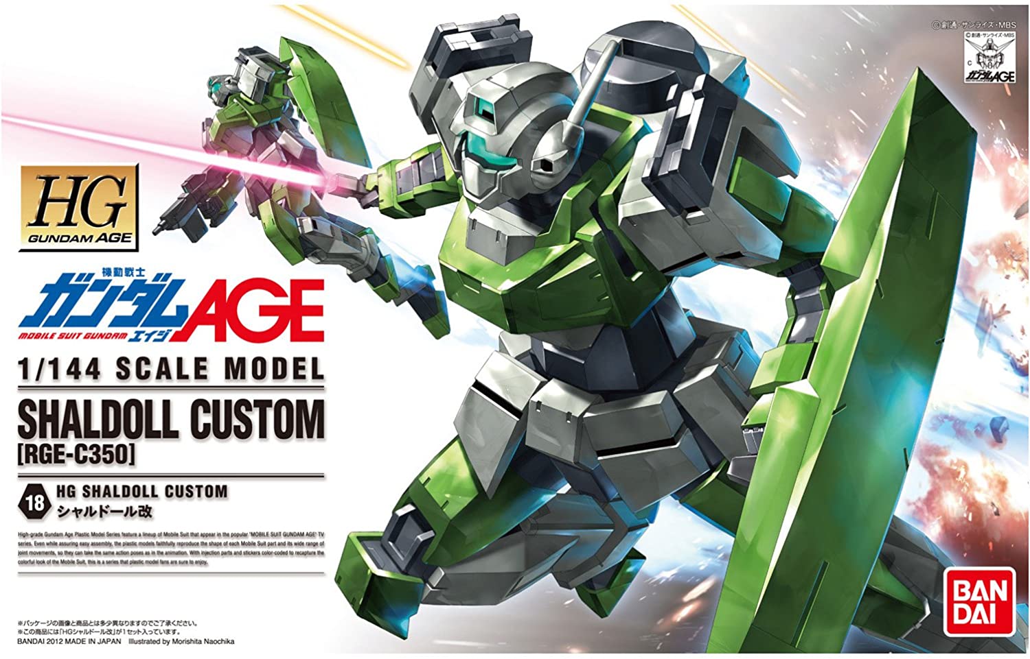 RGE-C350 Shaldoll Custom ( HG )