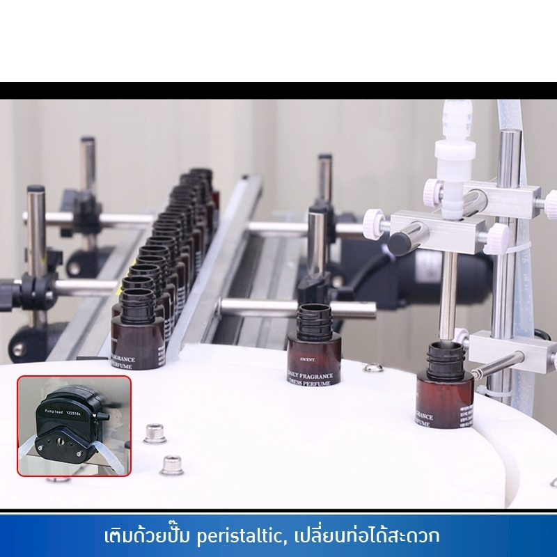 เครื่องบรรจุและปิดฝาขวดอัตโนมัติ 23707