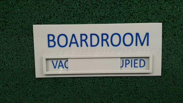 ป้ายอะคริลิค หน้าห้องประชุม