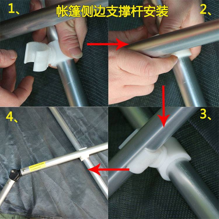 เต๊นท์ 30 วินาที