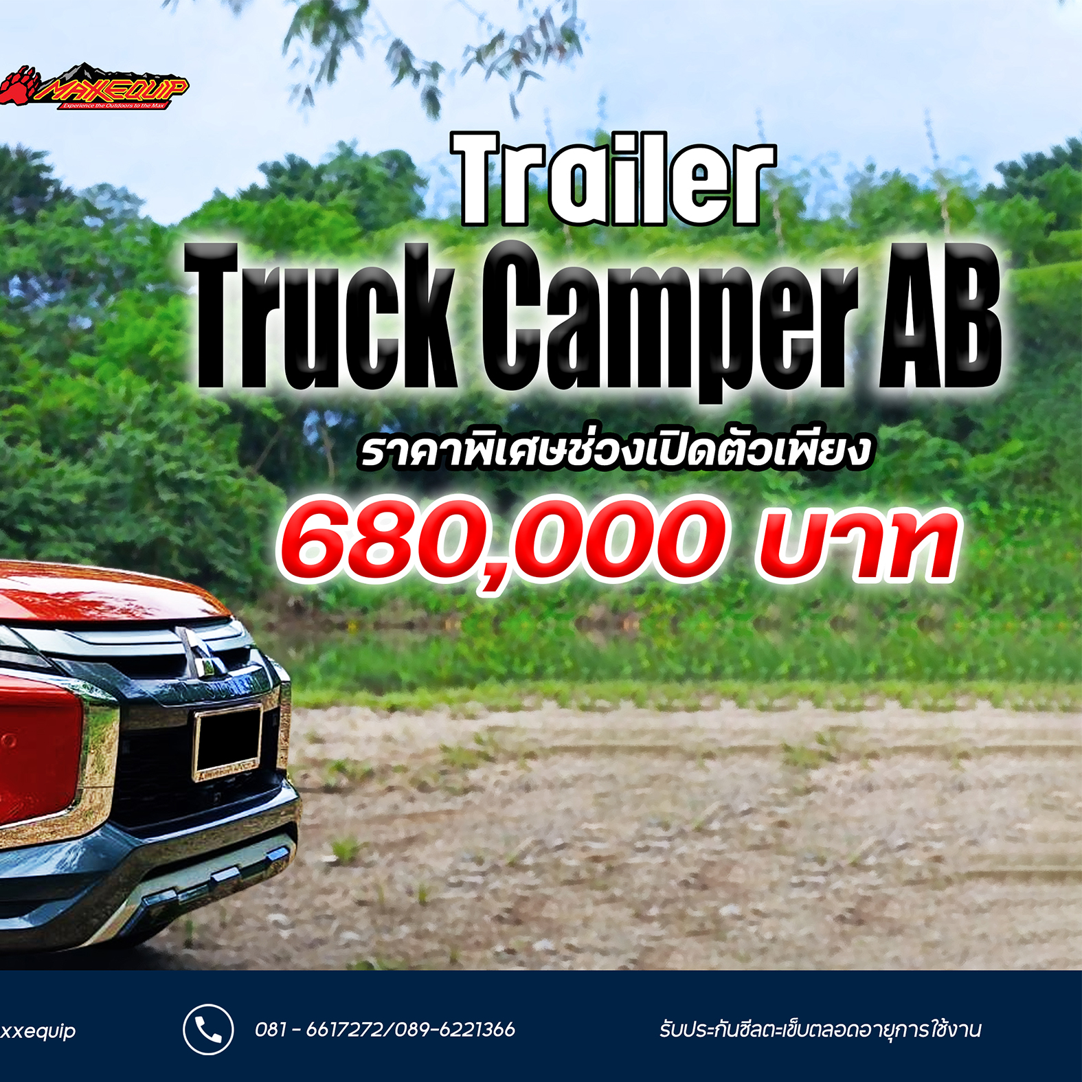 TRAILER TRUCK CAMPER AB by MaxXEquip