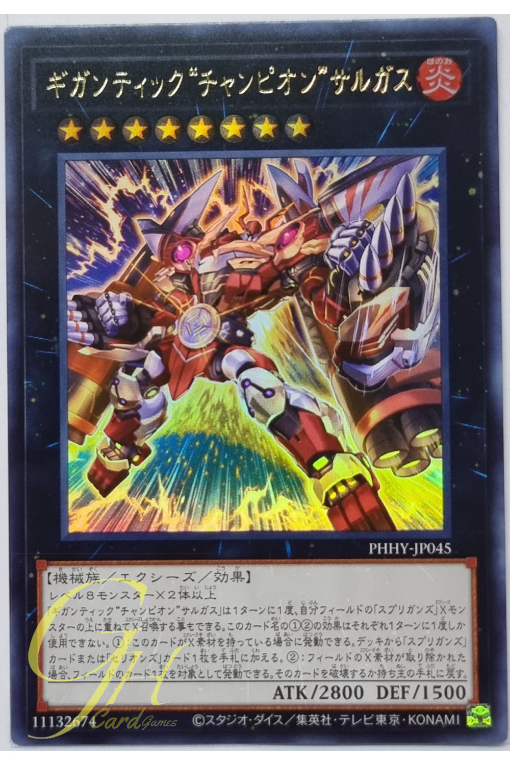 Yugioh [PHHY-JP045] Gigantic "Champion" Sargas (Ultra Rare)