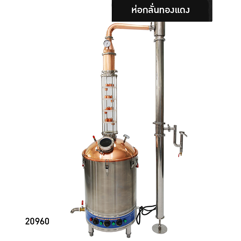 เครื่องกลั่นไฟฟ้าแบบมืออาชีพ! 100L YANTAI-12✨🔥 เพิ่มประสิทธิภาพการกลั่นด้วยทองแดงบริสุทธิ์ 99.99%
