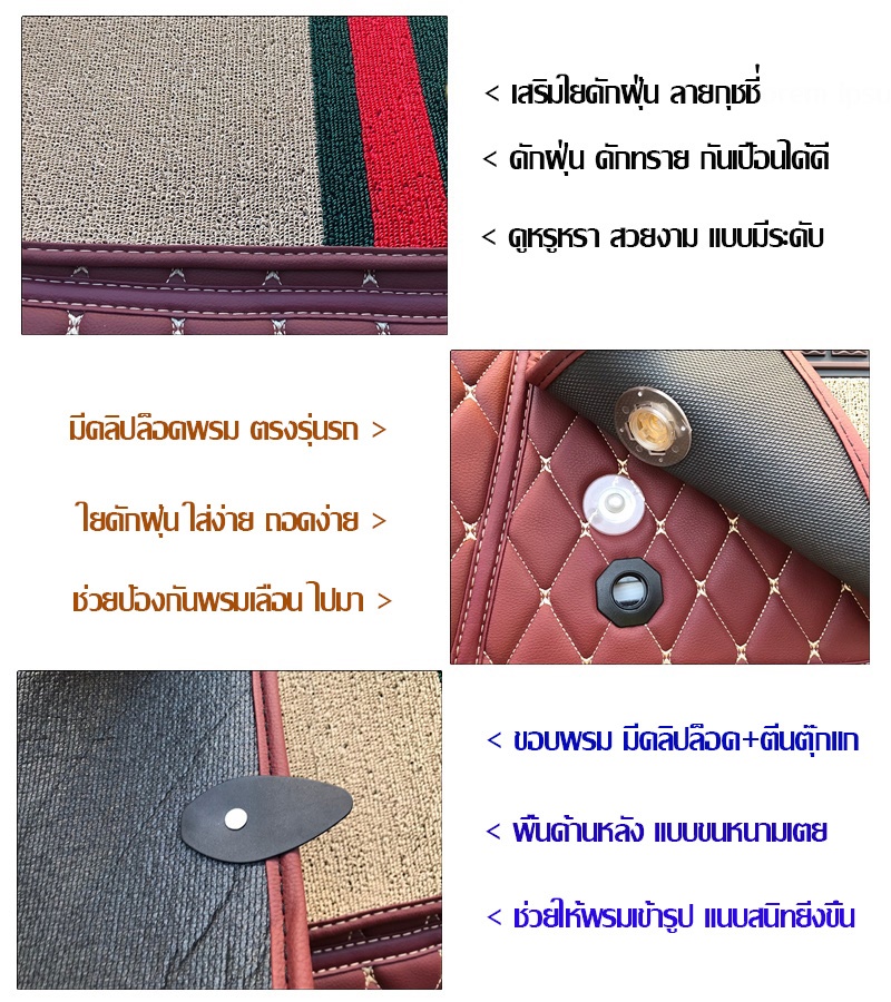 พรมปูพื้นรถยนต์ 7D KIA GRAND CARNIVAL 2021 พรม7D QJ VIP เสริมใยดักฝุ่นกุชชี่ หนาพิเศษ เต็มคัน