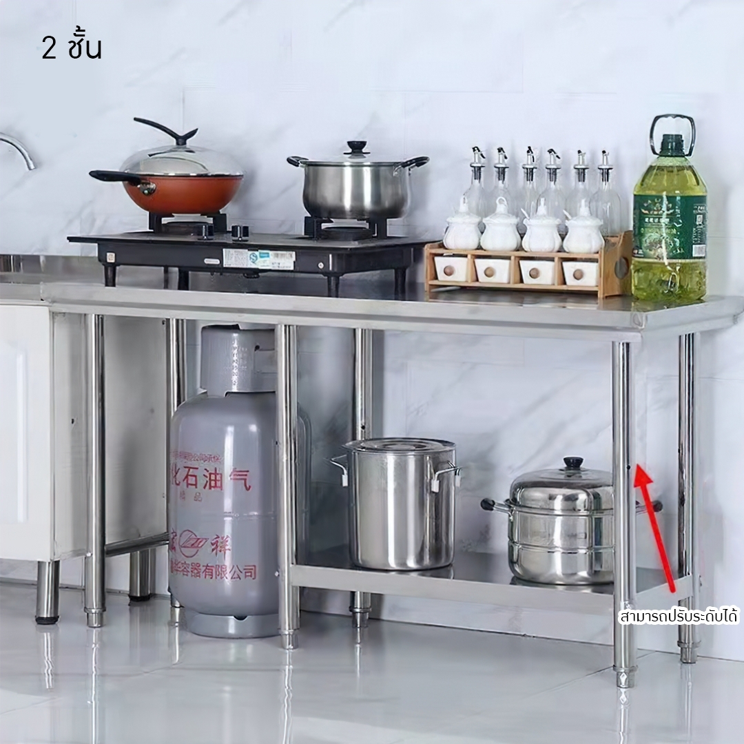 โต๊ะสแตนเลส stainless steel table 201 TB01 TB02 TB03