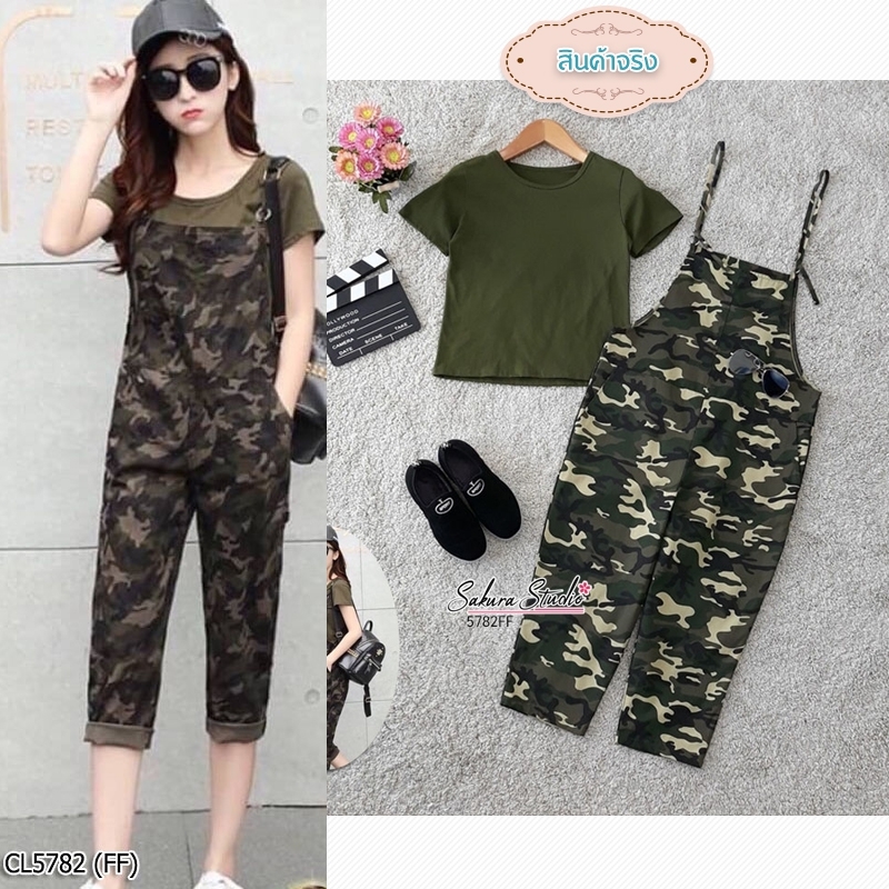 set 2 ชิ้น เสื้อคอกลมกับเอี๊ยมกางเกงลายพราง