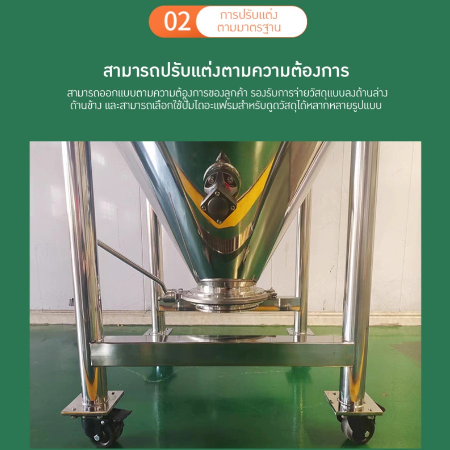 21969 ถังหมักสแตนเลสขนาด 300 ลิตร