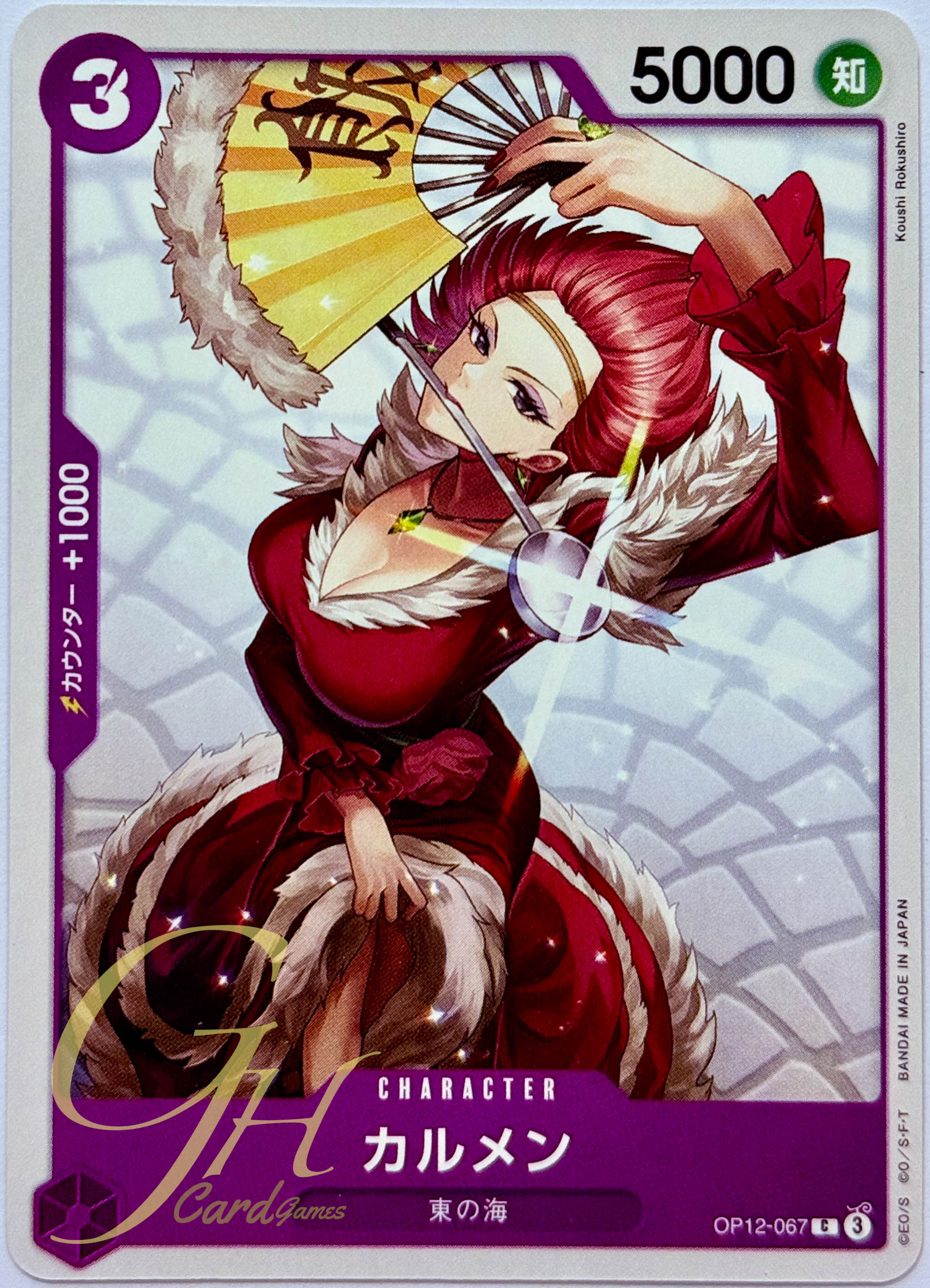 One Piece Card Game [OP12-067] Carmen (Common)