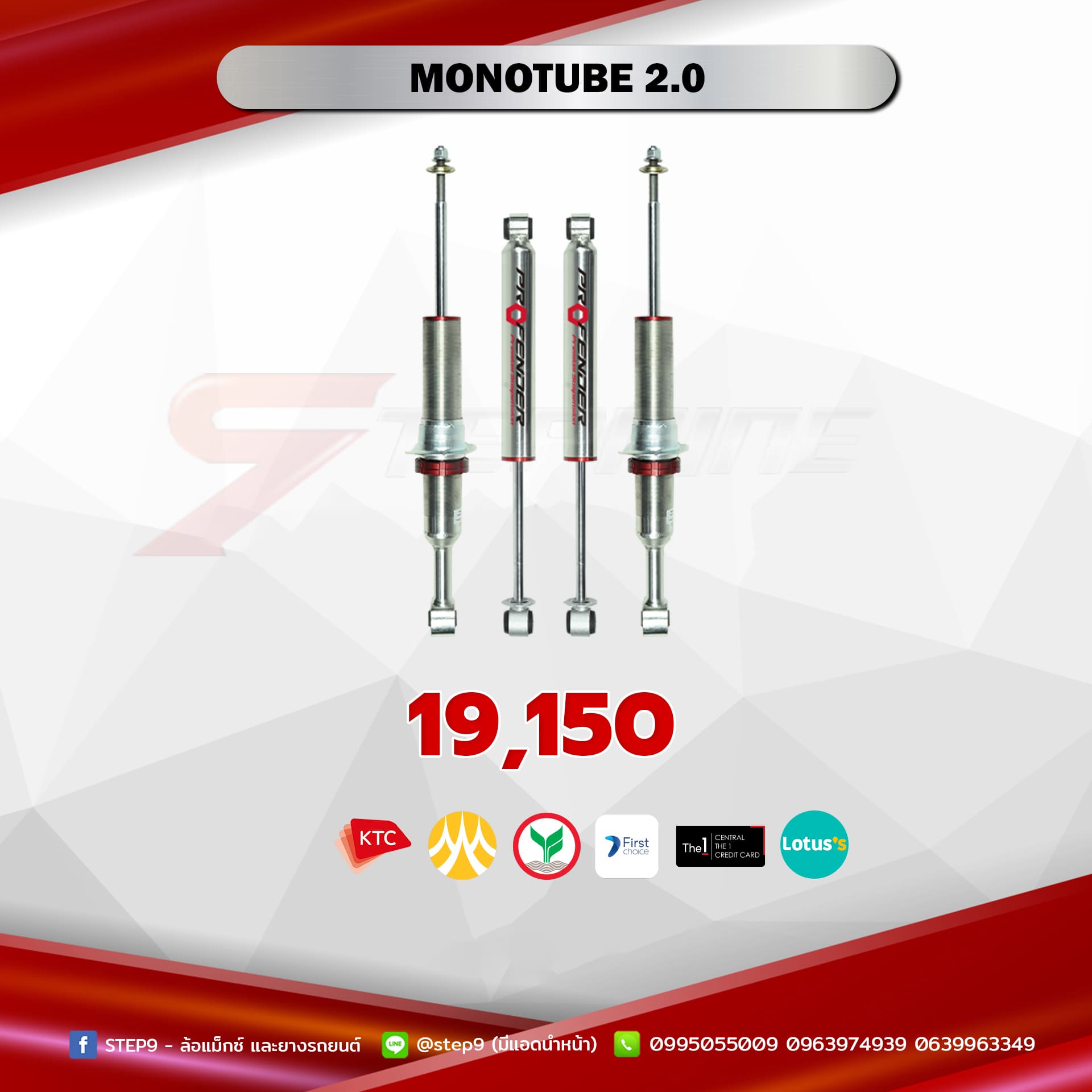 MONOTUBE 2.0