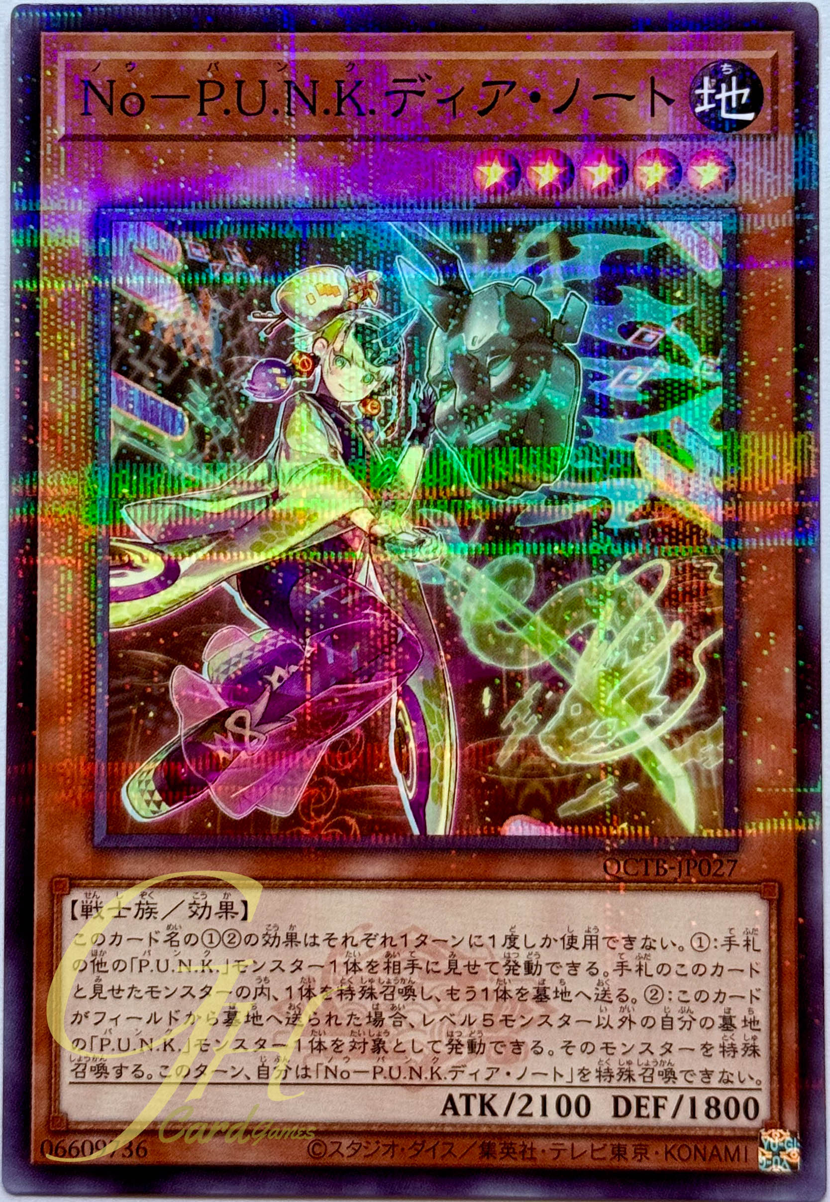 Yugioh [QCTB-JP027] Noh-P.U.N.K. Deer Note (Normal Parallel Rare)