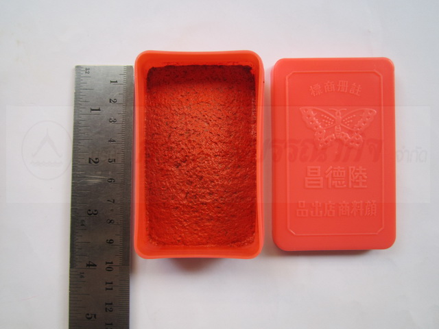 สีเสน ตราผีเสื้อ ชนิดครีม (ตลับ)