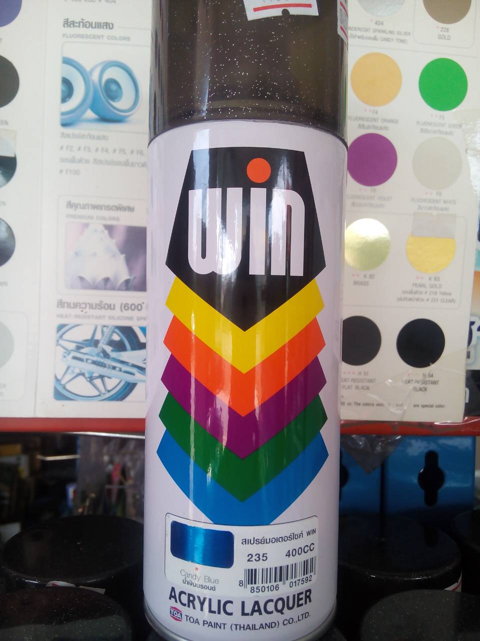 สีสเปรย์จักยานยนต์น้ำเงินบรอน "WIN" #0235