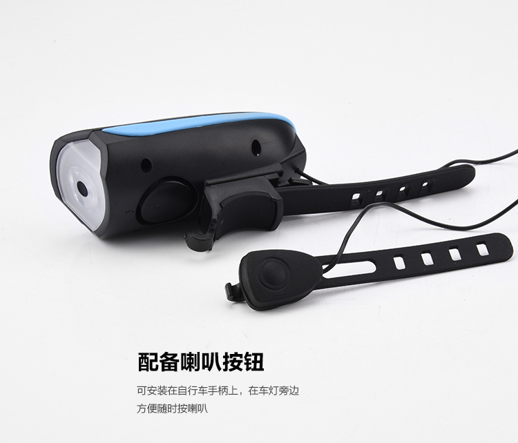 ไฟหน้าจักรยานพร้อมแตรในตัว XPG ชาร์ต USB