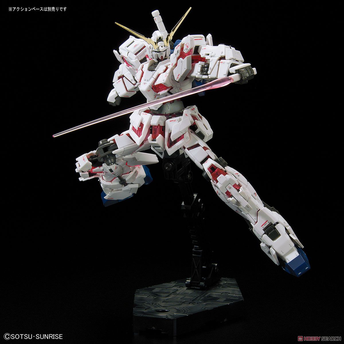 RX-0 Unicorn Gundam (RG)