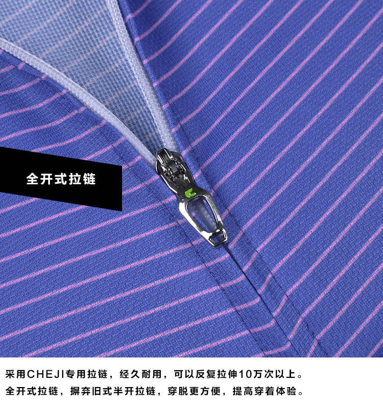 ชุดจักรยานผู้หญิงแขนสั้นขาสั้น CheJi 15 (08) สีน้ำเงินชมพู