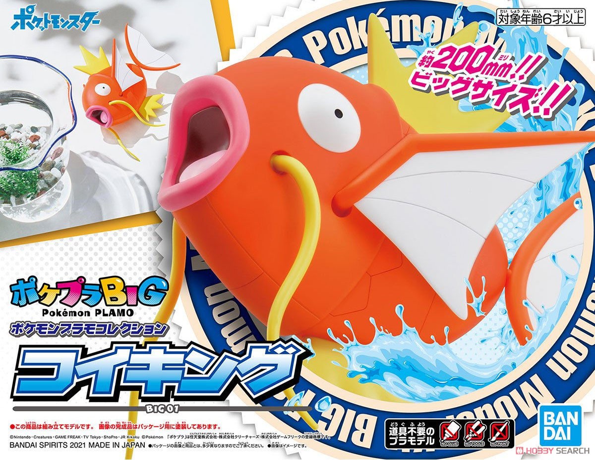 Pokemon Plastic Model Collection Big 01 Magikarp