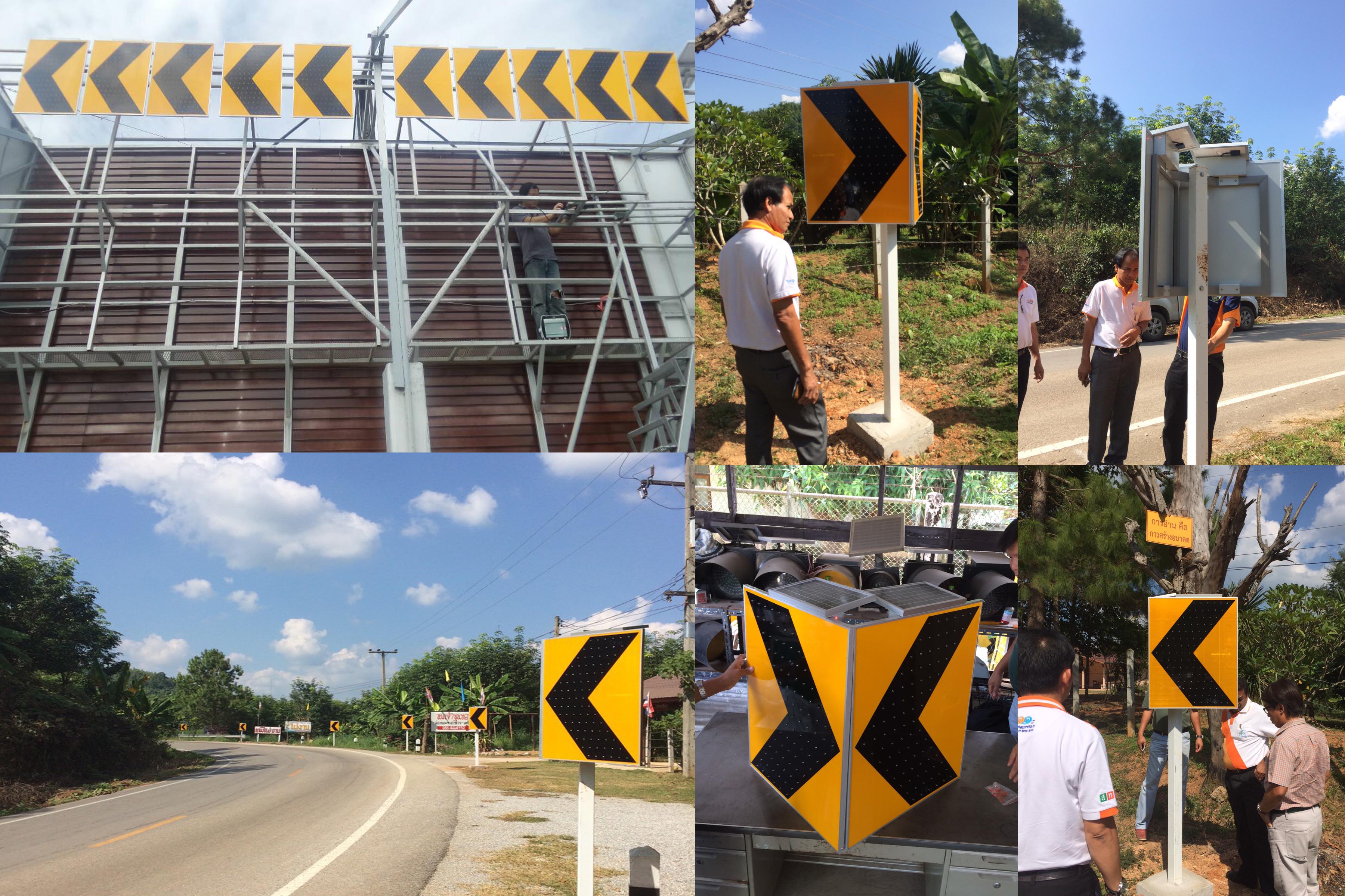 งานผลิตป้ายลูกศร
