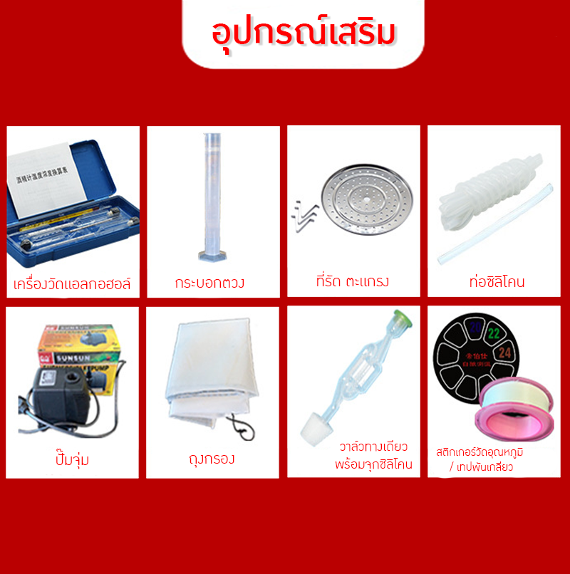 YANTAI-14 เครื่องกลั่นหม้อทองแดงอเนกประสงค์