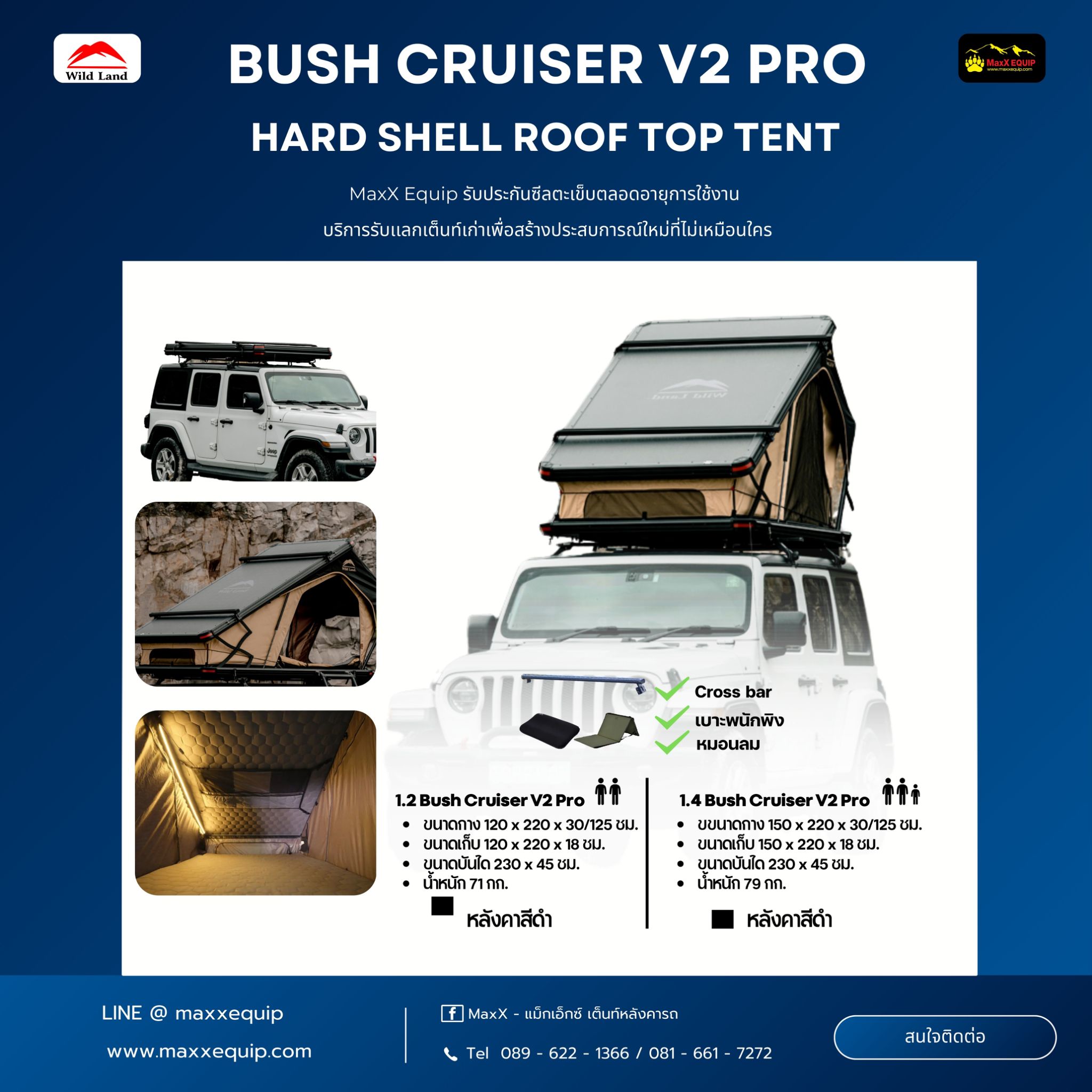 Wildland BUSH CRUISER V2 PRO XL - MaxX Equip