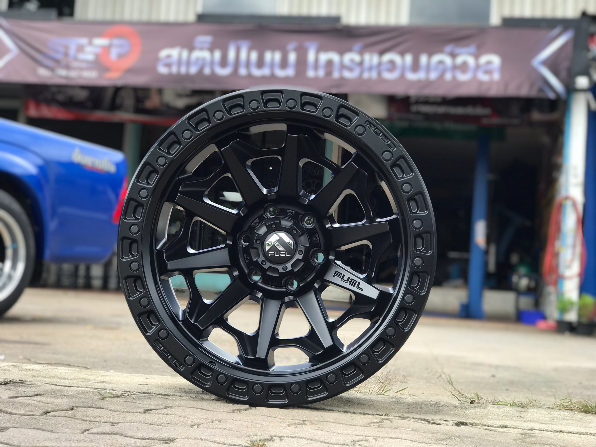 FUEL COVERT ขอบ20 ราคาพิเศาที่ STEP9