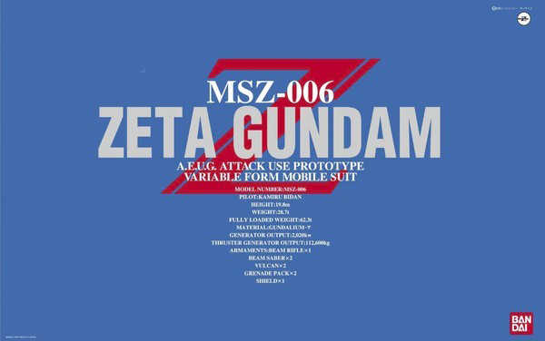 MSZ-006 Zeta Gundam (PG)