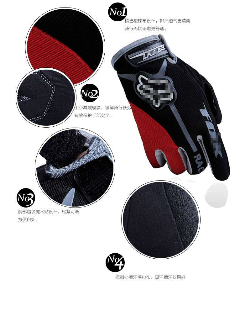 ถุงมือจักรยานเต็มนิ้ว รุ่น FOX RACING