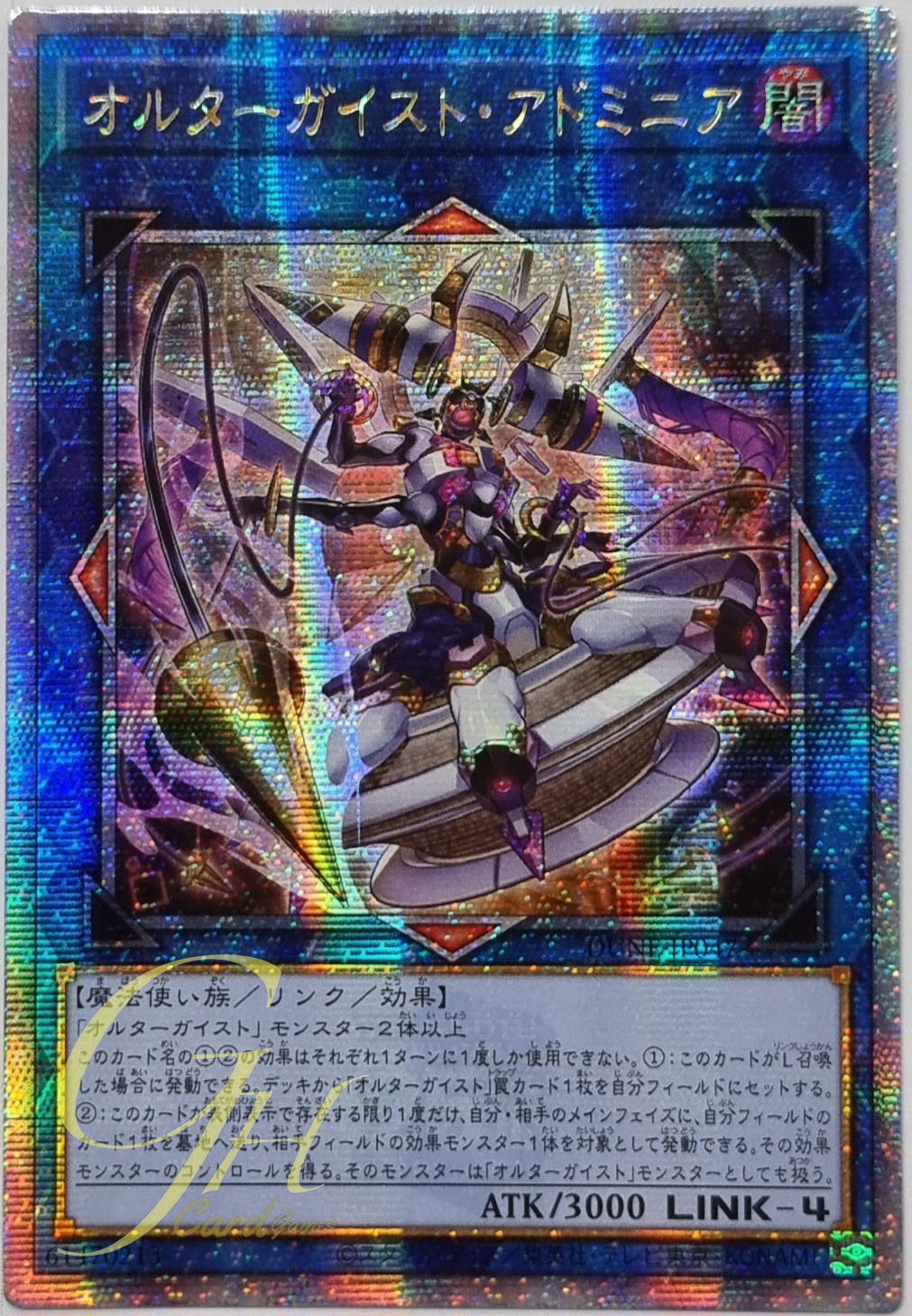 Yugioh [DUNE-JP047] Wheel Synchron (Quarter Century Secret Rare)