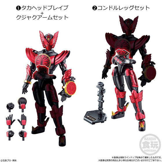 So-Do Chronicle So-Do Kamen Rider OOO Tajador Combo