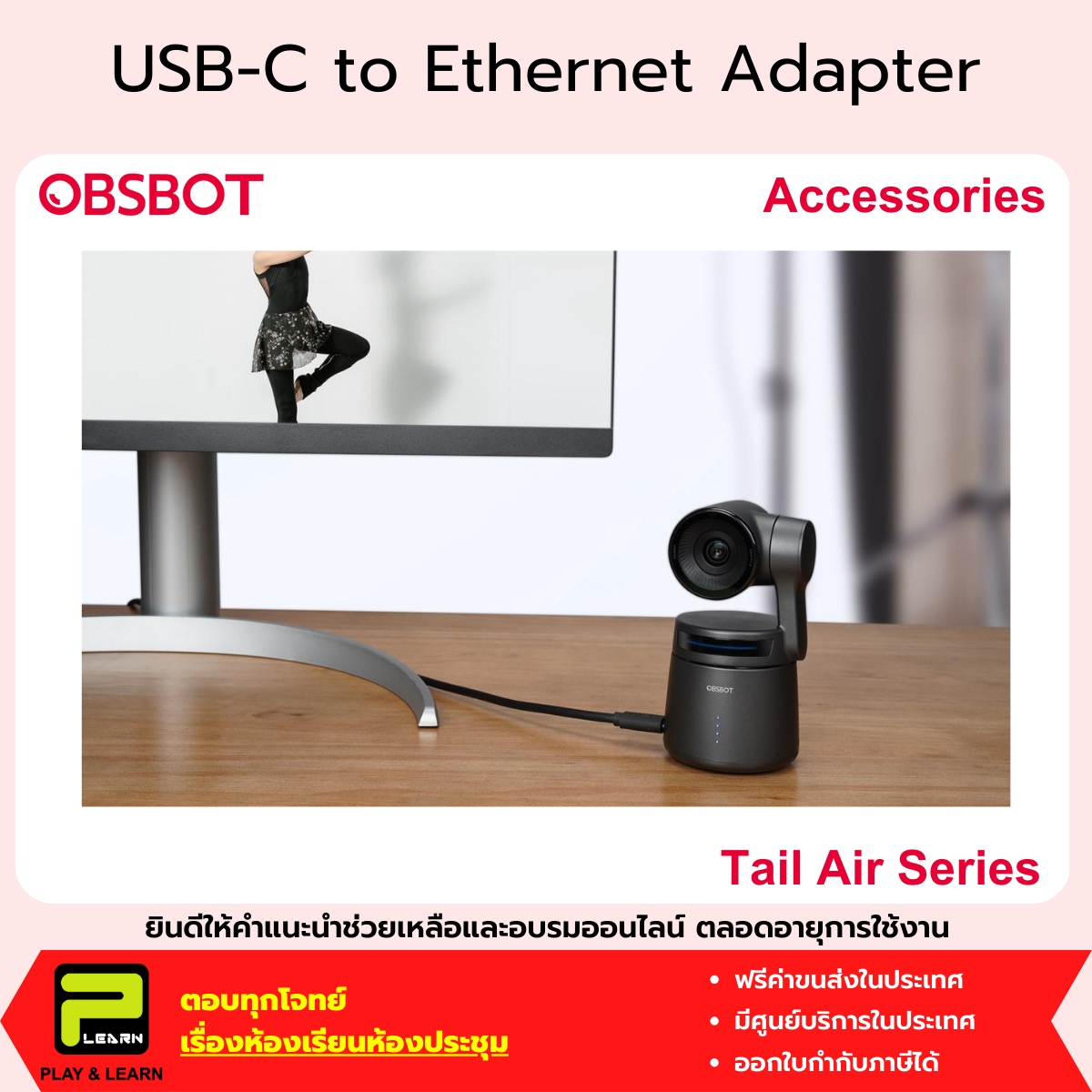 OBSBOT Micro HDMI to HDMI Cable