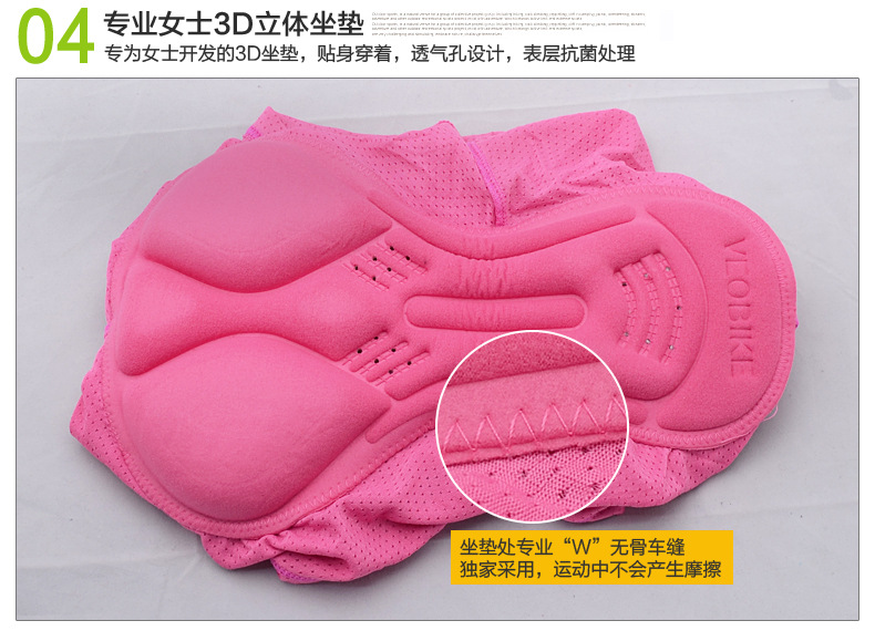 กางเกงจักรยาน Boxer VeoBike กางเกงสีดำ เป้าเจลสีชมพู เป้าสำหรับผู้หญิง