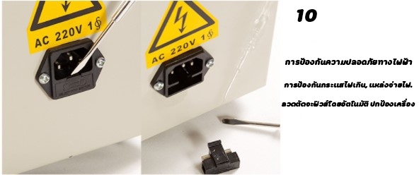 🌈เครื่องซีลสายพาน แบบแนวนอน ซีลถุง ซีลปากถุง ซีลพลาสติก FR-900