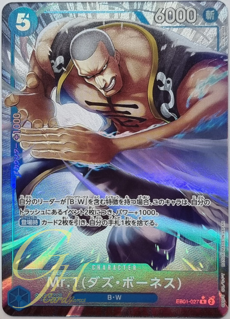 One Piece Card Game [EB01-027] Mr.1 (Daz Bonez) (Rare PA)